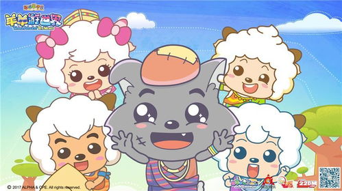 《智趣羊學堂4》今日優酷首播 寓教于樂，開啟趣味動畫新篇章