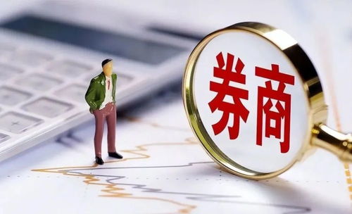 A股8只處于上升初期的券商潛力股，有望帶領大A走牛