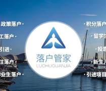 青島投資咨詢服務 專業支持與價格解讀