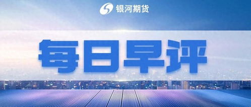 中下游補(bǔ)庫意愿增強(qiáng)，玻璃庫存環(huán)比減少3.2%至6494萬重箱