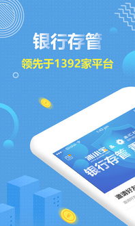 應(yīng)用寶官網(wǎng) 一站式應(yīng)用下載平臺(tái)，投資咨詢應(yīng)用選擇指南