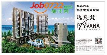 湖北兆龍投資咨詢 一站式海外規(guī)劃專家，助您開(kāi)啟全球生活新篇章